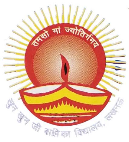 Khun Khun Ji College logo